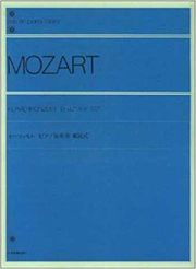 ZENON MOZART - CONCERTO N.26 (D) KV 537