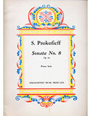 BOOSEY S. PROKOFIEFF - SONATA NO. 8 OP. 84 / ΕΚΔΟΣΕΙΣ BOOSEY &amp; HAWKES