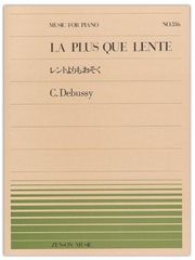 ZENON DEBUSSY - LA PLUS QUE LENTE