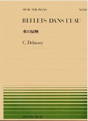 ZENON DEBUSSY - REFLETS DANS L'EAU