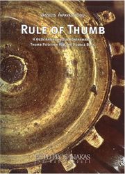 ΠΑΠΑΒΑΣΙΛΕΙΟΥ ΒΑΣΙΛΗΣ - RULE OF THUMB