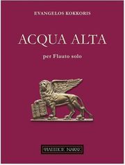 ΦΙΛΙΠΠΟΣ ΝΑΚΑΣ KOKKORIS EVANGELOS - ACQUA ALTA PER FLAUTO SOLO