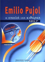 ΦΙΛΙΠΠΟΣ ΝΑΚΑΣ PUJOL EMILIO-Η ΣΧΟΛΗ ΤΗΣ ΚΙΘΑΡΑΣ-ΒΙΒΛΙΟ 2Ο + CD