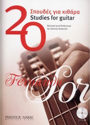 FERNANDO SOR - 20 ΣΠΟΥΔΕΣ ΓΙΑ ΚΙΘΑΡΑ +CD