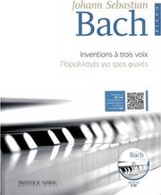 ΦΙΛΙΠΠΟΣ ΝΑΚΑΣ BACH JOHANN SEBASTIAN - ΠΑΡΑΛΛΑΓΕΣ ΓΙΑ TΡΕΙΣ ΦΩΝΕΣ BK / CD /MP3