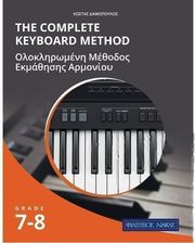 ΦΙΛΙΠΠΟΣ ΝΑΚΑΣ ΔΑΜΟΠΟΥΛΟΣ THE COMPLETE KEYBOARD METHOD - GRADE 7-8
