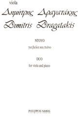 ΦΙΛΙΠΠΟΣ ΝΑΚΑΣ ΔΗΜΗΤΡΗΣ ΔΡΑΓΑΤΑΚΗΣ - ΝΤΟΥΟ ΓΙΑ ΒΙΟΛΑ &amp; ΠΙΑΝΟ