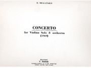 ΔΗΜΗΤΡΗΣ ΔΡΑΓΑΤΑΚΗΣ - ΚΟΝΤΣΕΡΤΟ ΓΙΑ ΒΙΟΛΙ &amp; ΟΡΧΗΣΤΡΑ