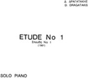 ΔΡΑΓΑΤΑΚΗΣ ΔΗΜΗΤΡΗΣ - ΣΠΟΥΔΗ ΝΟ 1