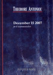 ΦΙΛΙΠΠΟΣ ΝΑΚΑΣ ANTONIOU THEODORE - DECEMBER 15 2007