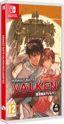 ASSAULT SUIT VALKEN DECLASSIFIED