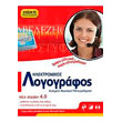 ilektronikos logografos v40 photo ilektronikos logografos v40 photo