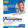 iatrikos ilektronikos logografos 40 photo iatrikos ilektronikos logografos 40 photo