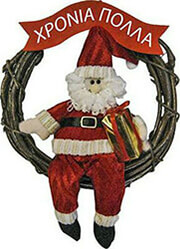 ΣΤΕΦΑΝΙ ΑΓΙΟΣ ΒΑΣΙΛΗΣ ΣΤΕΦΑΝΙ Φ=25CM ΣΥΝΟΛΟ=31CM