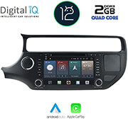 DIGITAL IQ DIGITAL IQ X469_GPS (8'' DVD) MULTIMEDIA OEM KIA RIO MOD. 2015-2017