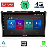 DIGITAl IQ DIGITAL IQ LENOVO SSX 9197_CPA (9'') MULTIMEDIA TABLET OEM HONDA CRV MOD. 2006-2012