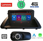 DIGITAl IQ DIGITAL IQ LENOVO SSX 9340_CPA (9'') MULTIMEDIA TABLET OEM LEXUS CT 200 MOD. 2011-2020