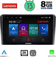 DIGITAL IQ DIGITAL IQ LENOVO SSW 10454_CPA CLIMA (9'') MULTIMEDIA OEM NISSAN NAVARA D40 MOD. 2006-2011 ΜΕ CLIMA