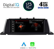 DIGITAL IQ DIGITAL IQ MSG 15962B_CPA (10.25'') (NBT) MULTIMEDIA OEM BMW S.5 GT (F07) MOD. 2013-2016