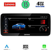 DIGITAL IQ LENOVO LVG 14962_CPA (12.3INC) (CIC) MULTIMEDIA OEM BMW BMW S.5 GT (F07) MOD. 2011-2012