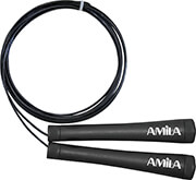 AMILA SPEED ROPE 84576