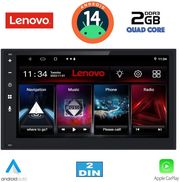 DIGITAL IQ LVD 268_CPA 6.8?_DECK MULTIMEDIA 2DIN