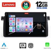 DIGITAL IQ DIGITAL IQ SSZ 12042_CPA 9INC MULTIMEDIA TABLET FOR BMW E46 MOD. 1998-2005