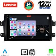DIGITAL IQ DIGITAL IQ SSZ 12688_CPA 9INC MULTIMEDIA TABLET FOR FIAT SEDICI  SUZUKI SX4 MOD. 2005-2013