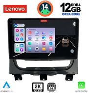 DIGITAL IQ DIGITAL IQ SSZ 12146_CPA 9INC MULTIMEDIA TABLET FOR FIAT STRADA MOD. 2012-2020