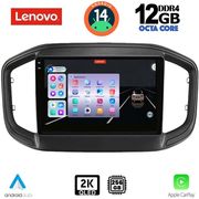 DIGITAL IQ DIGITAL IQ SSZ 12147_CPA 9INC MULTIMEDIA TABLET FOR FIAT STRADA MOD. 2020&amp;GT;