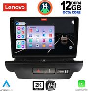 DIGITAL IQ DIGITAL IQ SSZ 12304_CPA 10INC MULTIMEDIA TABLET FOR KIA CEED XCEED MOD. 2018-2022