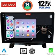 DIGITAL IQ DIQ SSZ 12332_CPA 9'' MULTIMEDIA TABLET FOR LAND ROVER DISCOVERY 3 RANGE ROVER SPORT MOD. 2004-2009