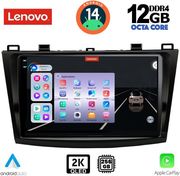 DIGITAL IQ DIGITAL IQ SSZ 12366_CPA 9INC MULTIMEDIA TABLET FOR MAZDA 3 MOD. 2009-2014