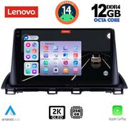 DIGITAL IQ DIGITAL IQ SSZ 12367_CPA 9INC MULTIMEDIA TABLET FOR MAZDA 3 MOD. 2014&amp;GT;