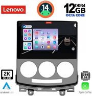 DIGITAL IQ DIGITAL IQ SSZ 12370_CPA 9INC MULTIMEDIA TABLET FOR MAZDA 5 MOD. 2004-2010