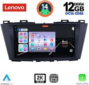 DIGITAL IQ DIGITAL IQ SSZ 12371_CPA 9INC MULTIMEDIA TABLET FOR MAZDA 5 MOD. 2011&amp;GT;