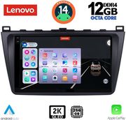 DIGITAL IQ DIGITAL IQ SSZ 12377_CPA 9INC MULTIMEDIA TABLET FOR MAZDA 6 MOD. 2008-2012