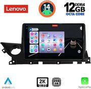 DIGITAL IQ DIGITAL IQ SSZ 12379B_CPA 9INC MULTIMEDIA TABLET FOR MAZDA 6 MOD. 2021&amp;GT;