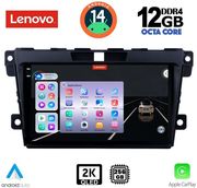 DIGITAL IQ DIGITAL IQ SSZ 12389_CPA 9INC MULTIMEDIA TABLET FOR MAZDA CX7 MOD. 2006-2012