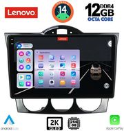 DIGITAL IQ DIGITAL IQ SSZ 12394_CPA 9INC MULTIMEDIA TABLET FOR MAZDA RX8 MOD. 2001-2008