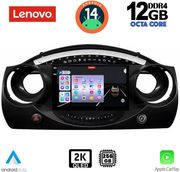 DIGITAL IQ DIGITAL IQ SSZ 12063_CPA 9INC MULTIMEDIA TABLET FOR MINI COOPER R50-R52-R53 MOD. 2000-2006