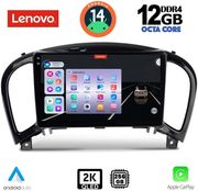 DIGITAL IQ DIGITAL IQ SSZ 12452_CPA 9INC MULTIMEDIA TABLET FOR NISSAN JUKE MOD. 2009-2020