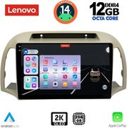 DIGITAL IQ DIGITAL IQ SSZ 12457_CPA 9INC MULTIMEDIA TABLET FOR NISSAN MICRA K12 MOD. 2002-2010