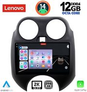 DIGITAL IQ DIGITAL IQ SSZ 12459_CPA 9INC MULTIMEDIA TABLET FOR NISSAN MICRA MOD. 2010-2014