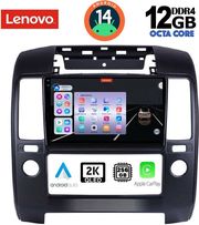 DIGITAL IQ DIGITAL IQ SSZ 12454_CPA A/C 9INC MULTIMEDIA TABLET FOR NISSAN NAVARA D40 MOD. 2006-2011 ΜΕ A/C