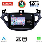 DIGITAL IQ DIGITAL IQ SSZ 12486_CPA 9INC MULTIMEDIA TABLET FOR OPEL ADAM CORSA E MOD. 2014-2021