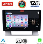 DIGITAL IQ DIGITAL IQ SSZ 12482_CPA 9INC MULTIMEDIA TABLET FOR OPEL ASTRA J MOD. 2010-2016