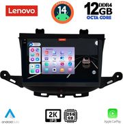 DIGITAL IQ DIGITAL IQ SSZ 12483_CPA 9INC MULTIMEDIA TABLET FOR OPEL ASTRA K MOD. 2015&amp;GT;