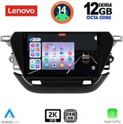 DIGITAL IQ DIGITAL IQ SSZ 12487_CPA 9INC MULTIMEDIA TABLET FOR OPEL CORSA F MOD. 2021&amp;GT;