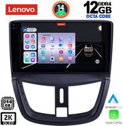 DIGITAL IQ DIGITAL IQ SSZ 12507_CPA 9INC MULTIMEDIA TABLET FOR PEUGEOT 207 MOD. 2007&amp;GT;